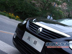 雷诺  风朗 2.0 CVT