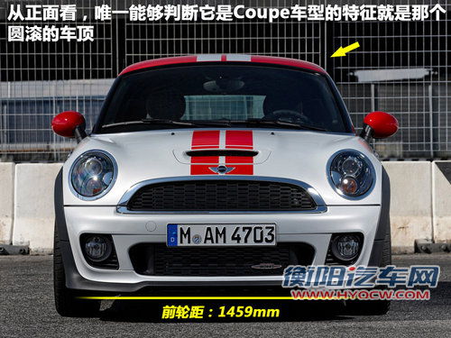 MINI Coupe JCW官图解析 史上最快MINI