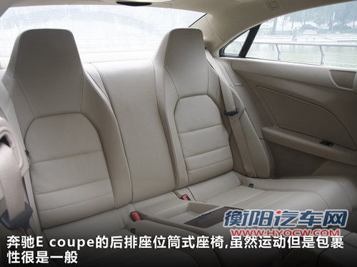 奔驰(进口)  E260