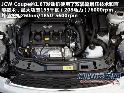 MINI Coupe JCW官图解析 史上最快MINI