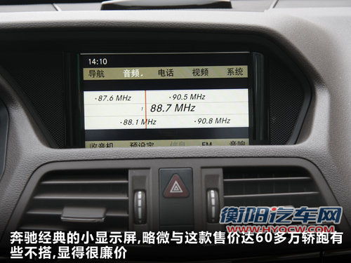 奔驰(进口)  E260