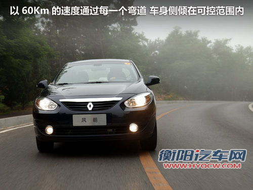 雷诺  风朗 2.0 CVT