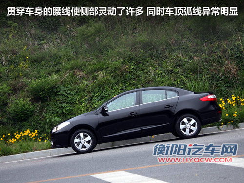 雷诺  风朗 2.0 CVT