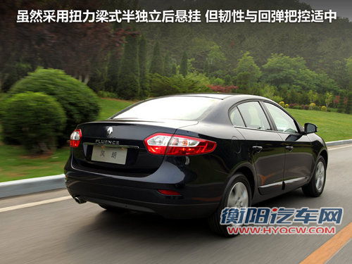 雷诺  风朗 2.0 CVT