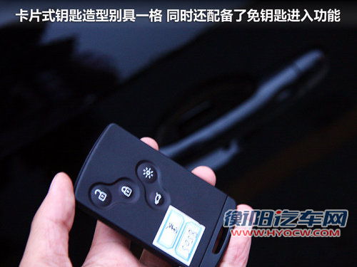 雷诺  风朗 2.0 CVT