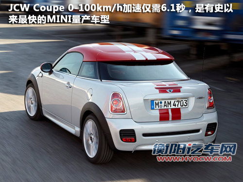 MINI Coupe JCW官图解析 史上最快MINI