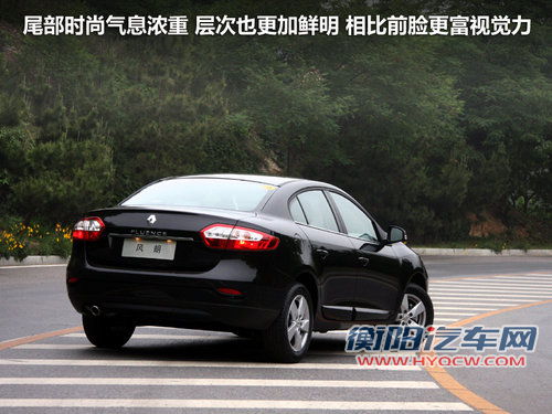 雷诺  风朗 2.0 CVT