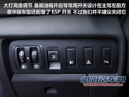 雷诺  风朗 2.0 CVT