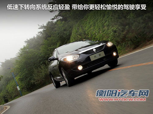 雷诺  风朗 2.0 CVT