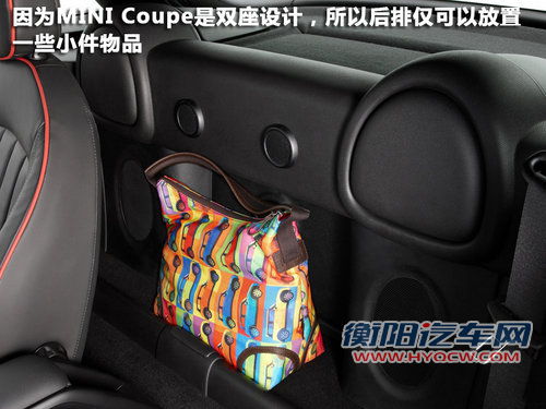 MINI Coupe JCW官图解析 史上最快MINI