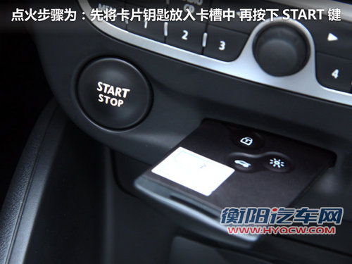 雷诺  风朗 2.0 CVT