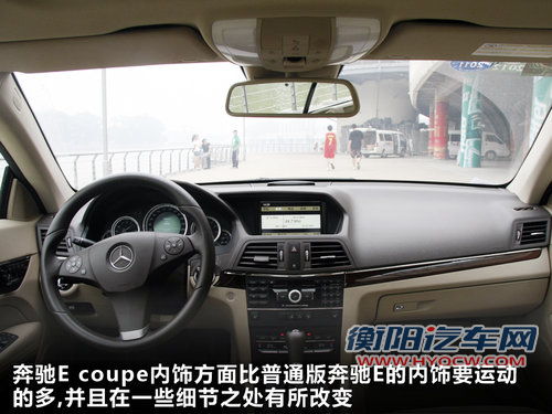 奔驰(进口)  E260