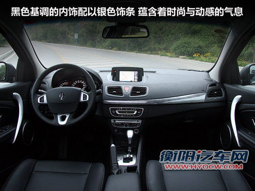 雷诺  风朗 2.0 CVT