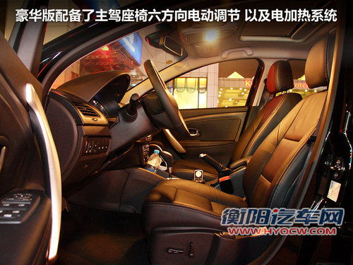 雷诺  风朗 2.0 CVT