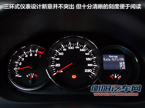雷诺  风朗 2.0 CVT