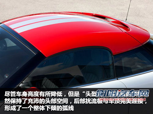 MINI Coupe JCW官图解析 史上最快MINI