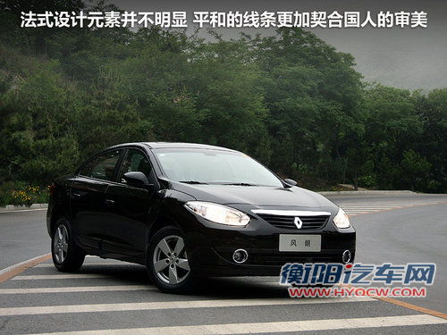 雷诺  风朗 2.0 CVT