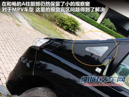 江淮  瑞风·和畅 2.0T MT