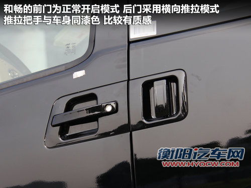 江淮  瑞风·和畅 2.0T MT