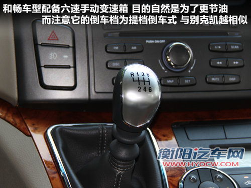江淮  瑞风·和畅 2.0T MT