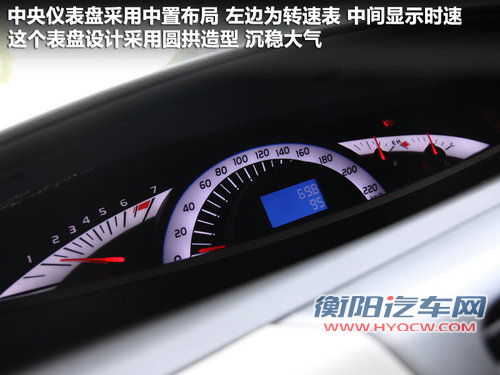 江淮  瑞风·和畅 2.0T MT