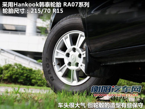 江淮  瑞风·和畅 2.0T MT