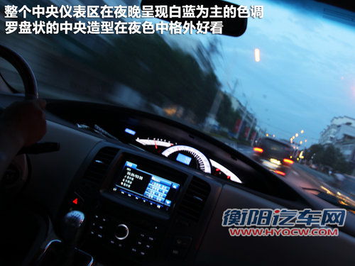 江淮  瑞风·和畅 2.0T MT