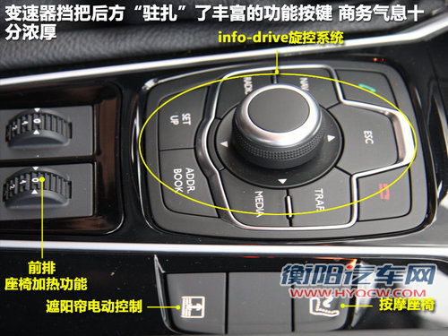 东风标致  508 2.3 AT