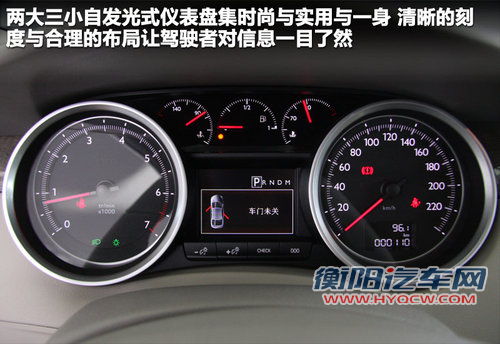 东风标致  508 2.3 AT