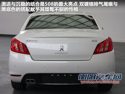 东风标致  508 2.3 AT