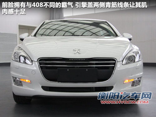 东风标致  508 2.3 AT