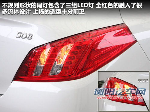 东风标致  508 2.3 AT