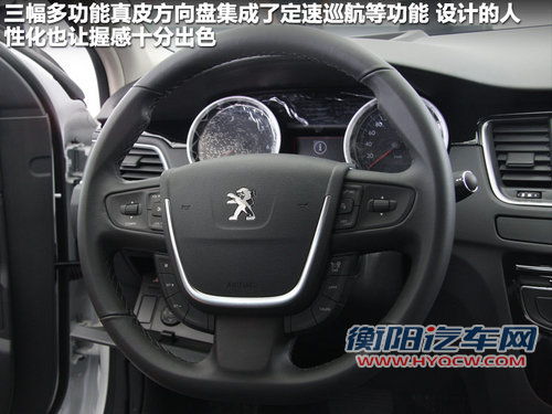 东风标致  508 2.3 AT