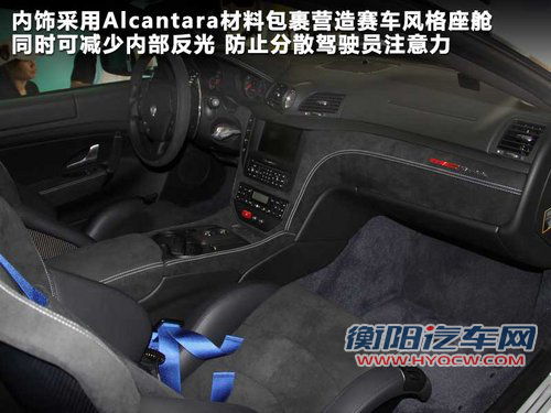 玛莎拉蒂  GT