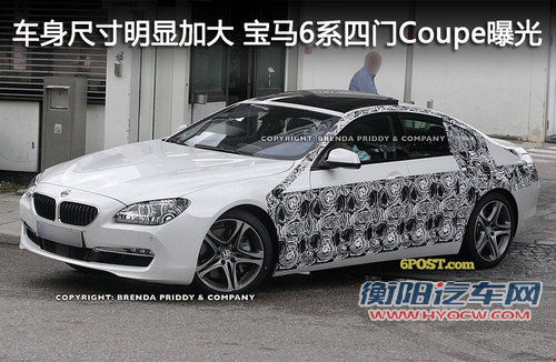 车身尺寸明显加大 宝马6系四门实车曝光