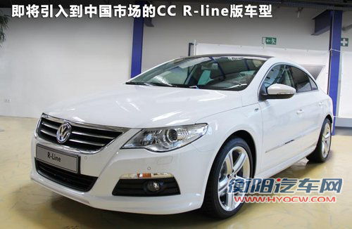 大众R多款车型国内将上市 更运动/更豪华