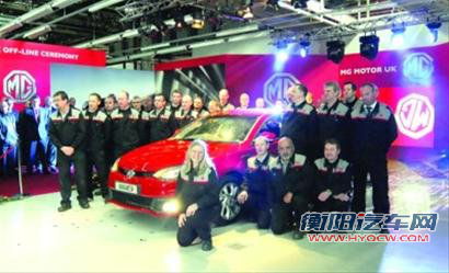 MG6英国上市受关注 售价1.5495万英镑起