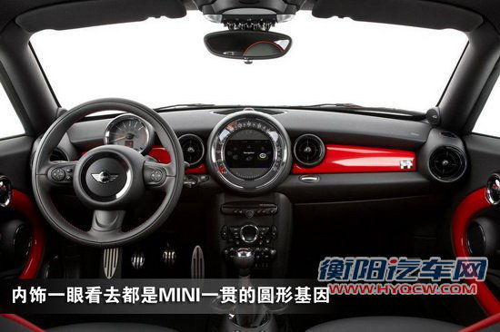 MINI首台三厢双门小跑 官图解析MINI COUPE