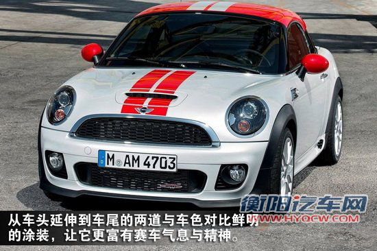 MINI首台三厢双门小跑 官图解析MINI COUPE