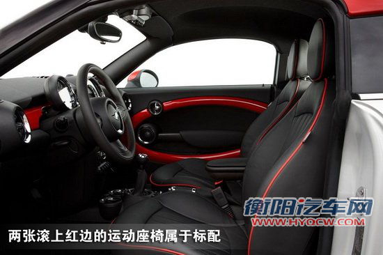 MINI首台三厢双门小跑 官图解析MINI COUPE