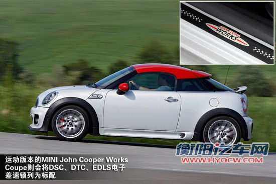 MINI首台三厢双门小跑 官图解析MINI COUPE