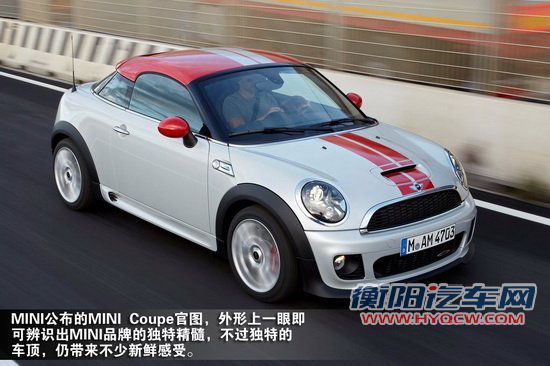 MINI首台三厢双门小跑 官图解析MINI COUPE