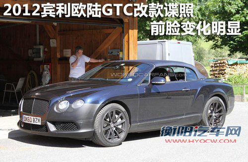 2012宾利欧陆GTC改款谍照 前脸变化明显
