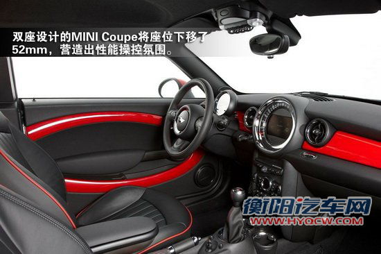 MINI首台三厢双门小跑 官图解析MINI COUPE