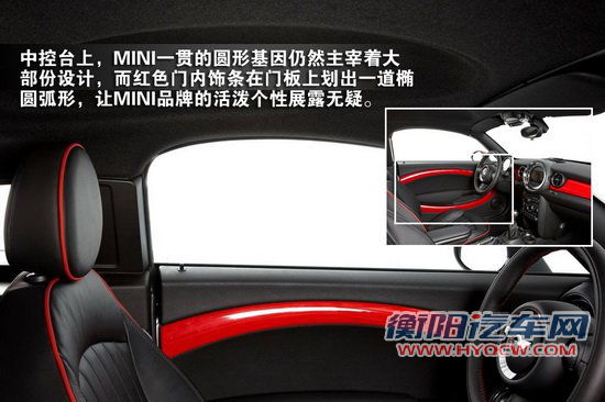 MINI首台三厢双门小跑 官图解析MINI COUPE