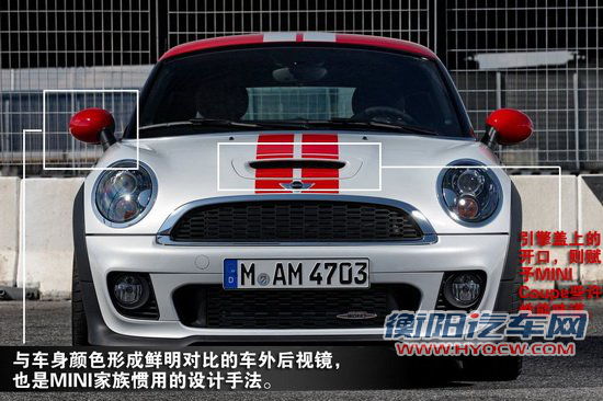 MINI首台三厢双门小跑 官图解析MINI COUPE