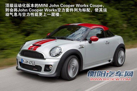 MINI首台三厢双门小跑 官图解析MINI COUPE