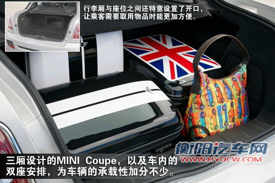 MINI首台三厢双门小跑 官图解析MINI COUPE