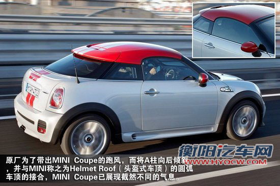 MINI首台三厢双门小跑 官图解析MINI COUPE