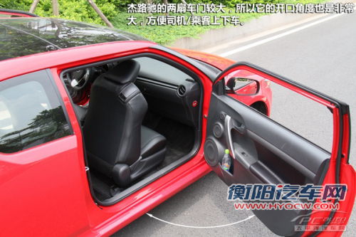 轿跑插班生 深度试驾丰田ZELAS杰路驰